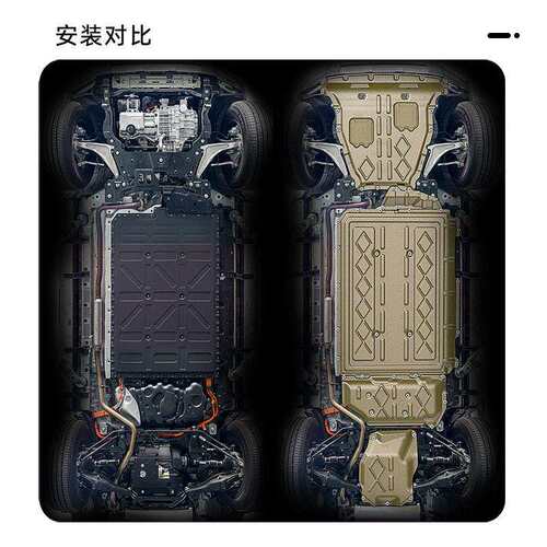 适用2024年深蓝G318汽车护板138/174KM增程式底盘护板原车孔冠勤