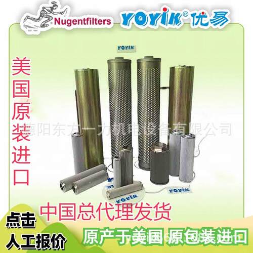 滤芯QF97滤芯QF97225H.03C-1DQ电厂物资W咨询YOYIK王笑