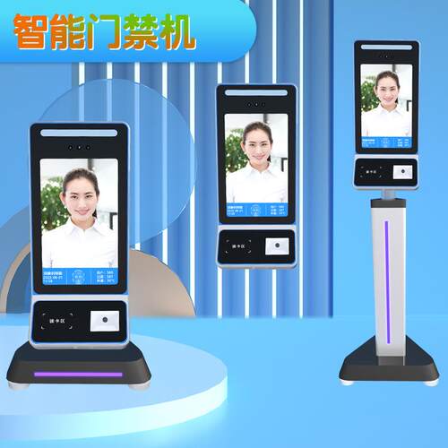 8寸人脸识别考勤打卡一体机访客机智能门禁机人证核验机特卖