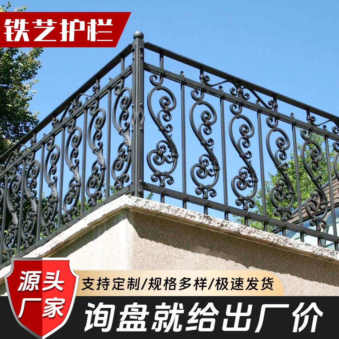 锌钢围栏护栏住宅庭院铁艺围栏小区护栏网公园别墅铁艺护栏