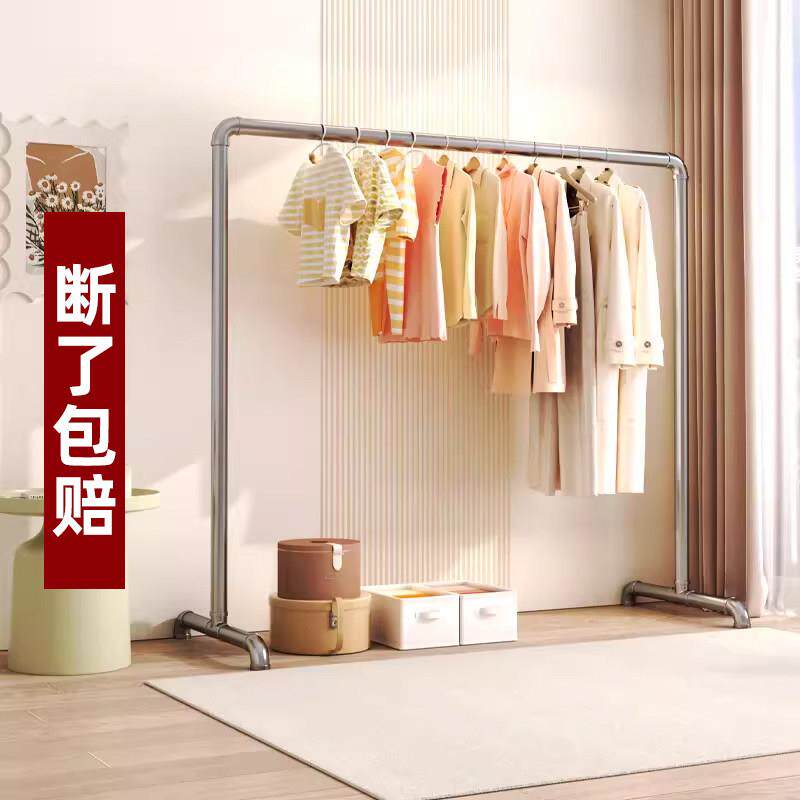 钢管晾衣架落地家用阳台挂衣服加厚防风双杆室外户外晒被子晾衣杆