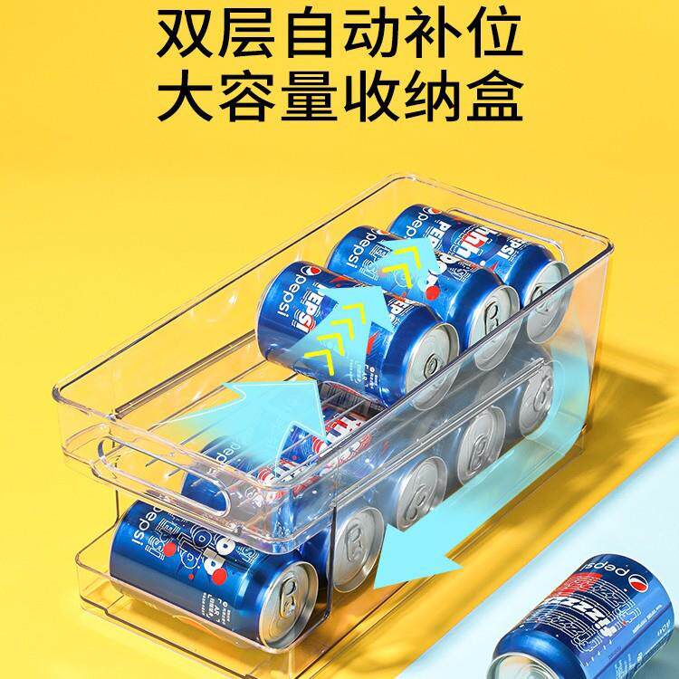 日式易拉罐收纳储物架可乐饮料整理神器冰箱透明抽拉式厨房归纳盒