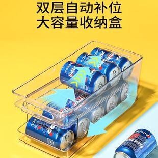 日式易拉罐收纳储物架可乐饮料整理神器冰箱透明抽拉式厨房归纳盒