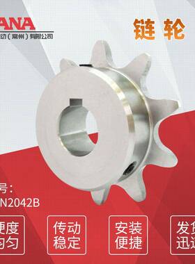 FBN2042B 双节距链轮 R滚子用 新JIS键槽规格＜可做表面处理＞