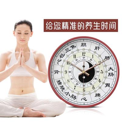 易经美容院中医养生挂钟子午流注太极推拿足浴时辰八卦美体时钟表