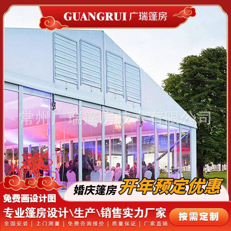 户外草地婚庆酒席篷房聚会婚礼活动帐篷支持订购免费设计可折叠
