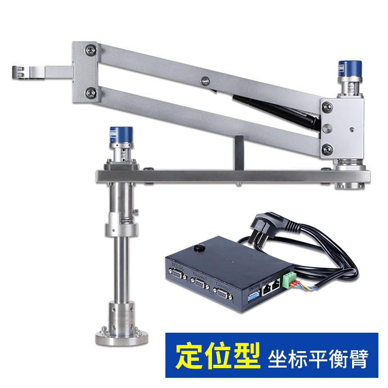 系好伴-能定位统平衡力伙臂智能锁智PBY付电批排序打锁螺丝夹具