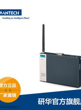 研华ECU-1152TL工业网关，基于RISC架构站立式工业通讯智能网关