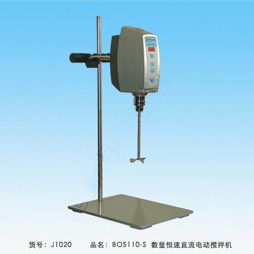 标模电动搅拌机BOS110-S数显恒速直流无刷型 转矩0.68Nm 110W