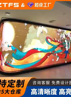 LED Transparent Screenled led透明屏贴膜屏格栅屏led显示屏幕