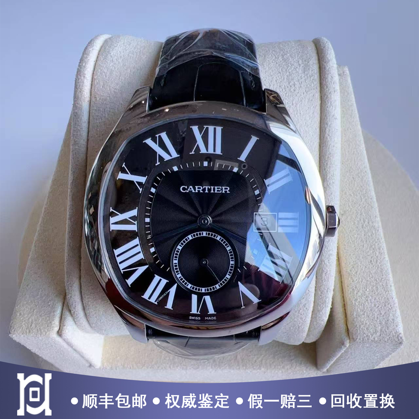 公价54500[9.8新]卡地亚DRIVE精钢自动机械皮带男士手表WSNM0009