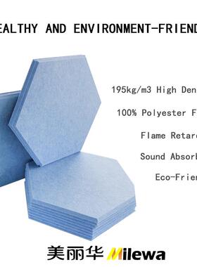 Ama热销产品聚酯纤维吸音板墙贴正方形六边形加工墙面装饰