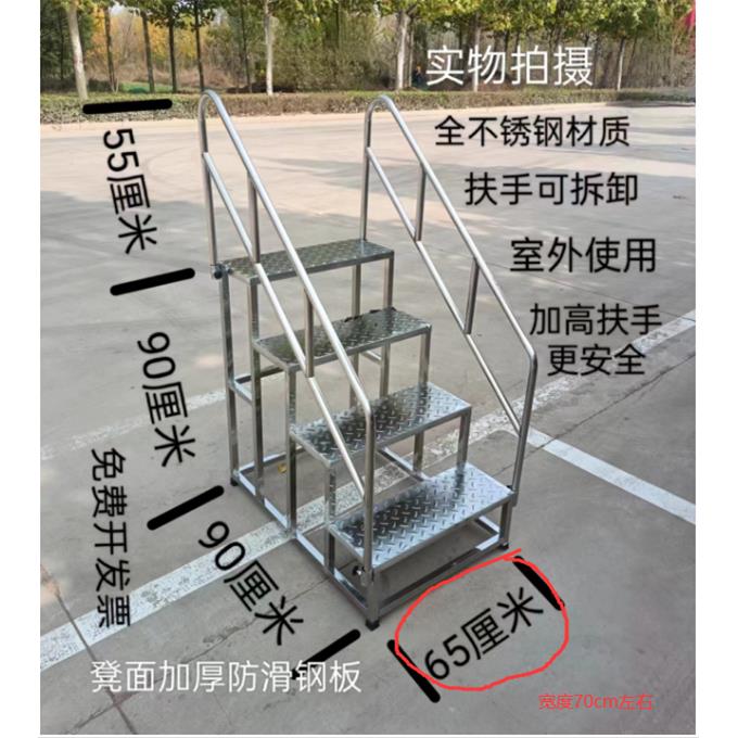 不锈钢踏步凳台阶凳二三四层小楼梯阶梯凳阳台凳仓库凳工厂凳户外