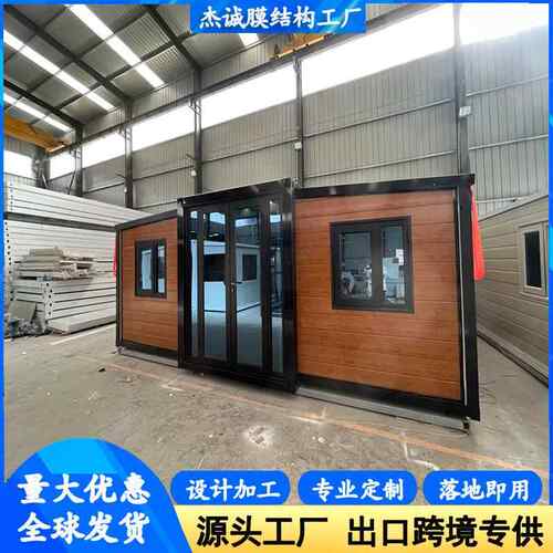 跨境折叠装配式拓展房施工营地员工宿舍简易房住人活动集装箱房