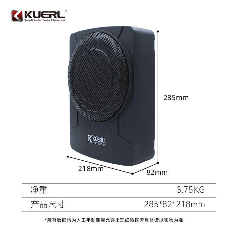 厂家8寸50芯800W大功率车载音响改装有源超薄汽车低音炮