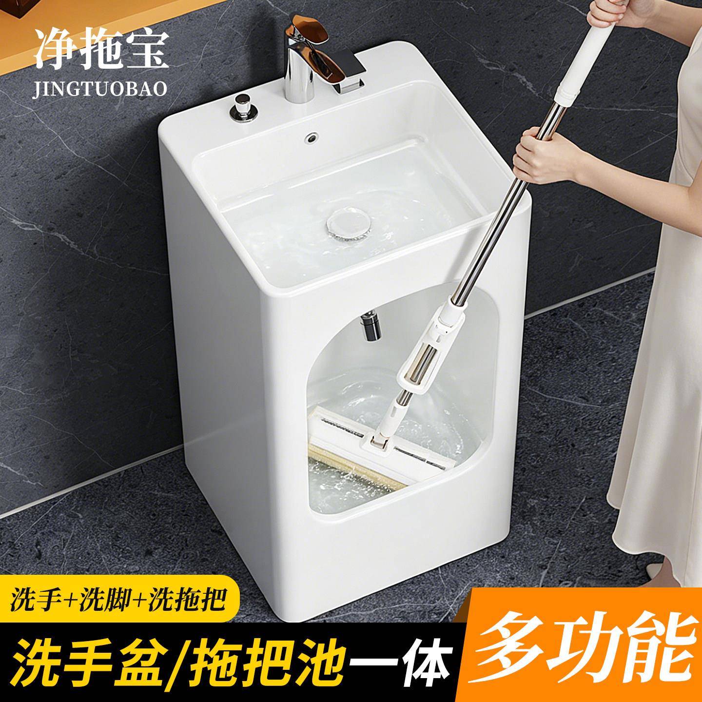 家用阳台户外立柱盆多功能新型拖把池洗手台二合一体陶瓷带龙头