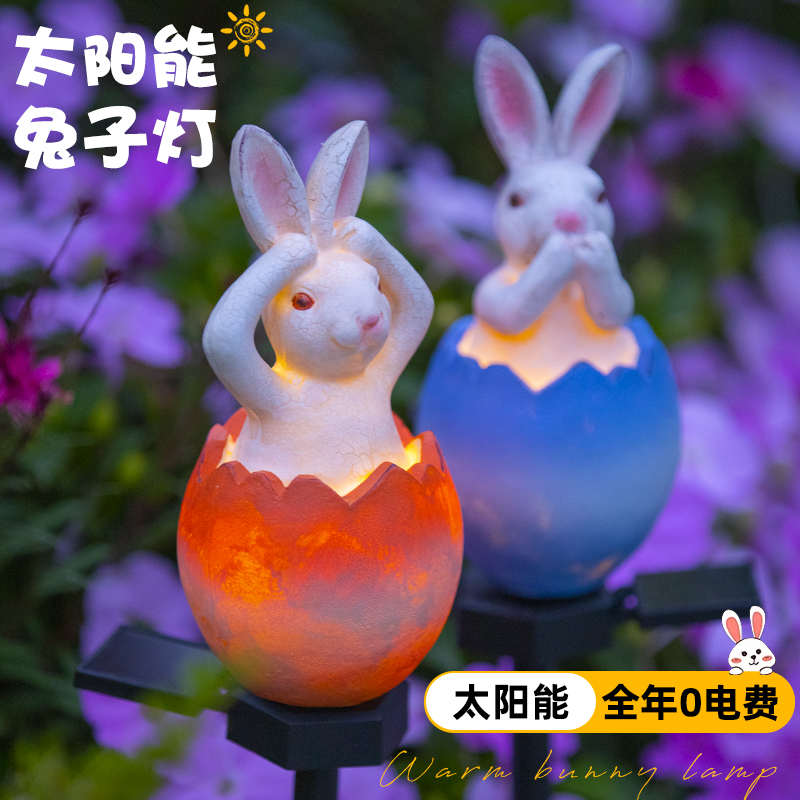 太阳能庭院灯三不兔子户外防水别墅花园装饰仿真动物草坪灯地插灯