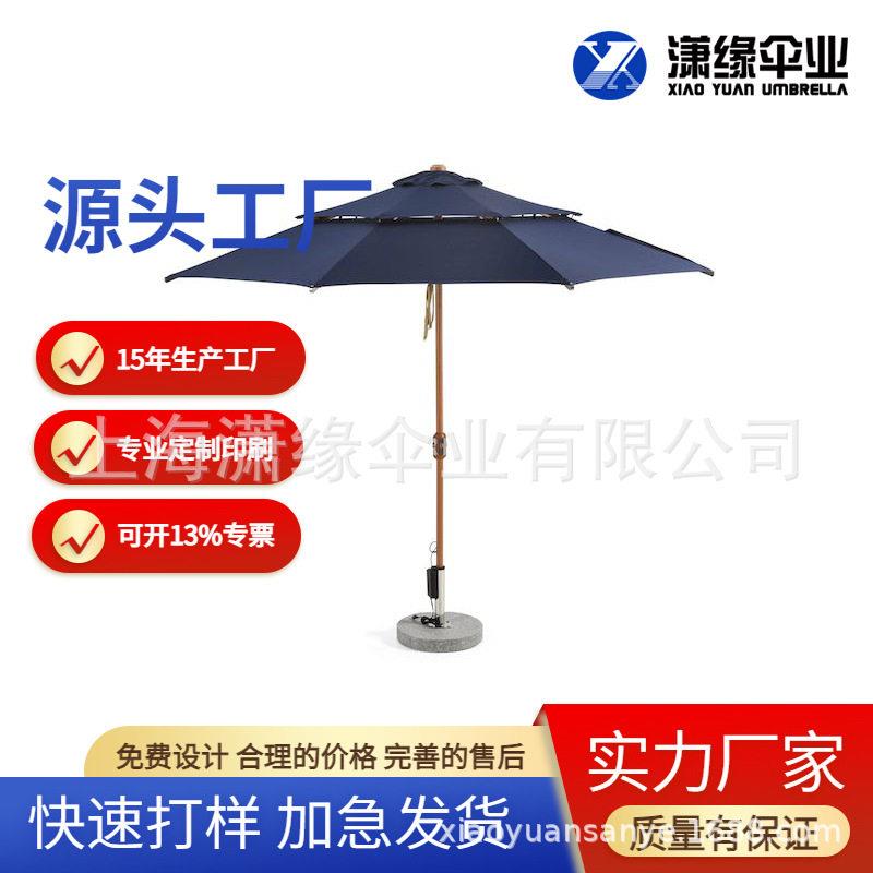 带风扇的户外伞户外遮阳透气庭院伞餐厅景区欧洲风格露台伞