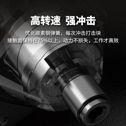 南威无刷锂电冲击起子机电动螺丝批电钻充电式多功能电动冲击扳手