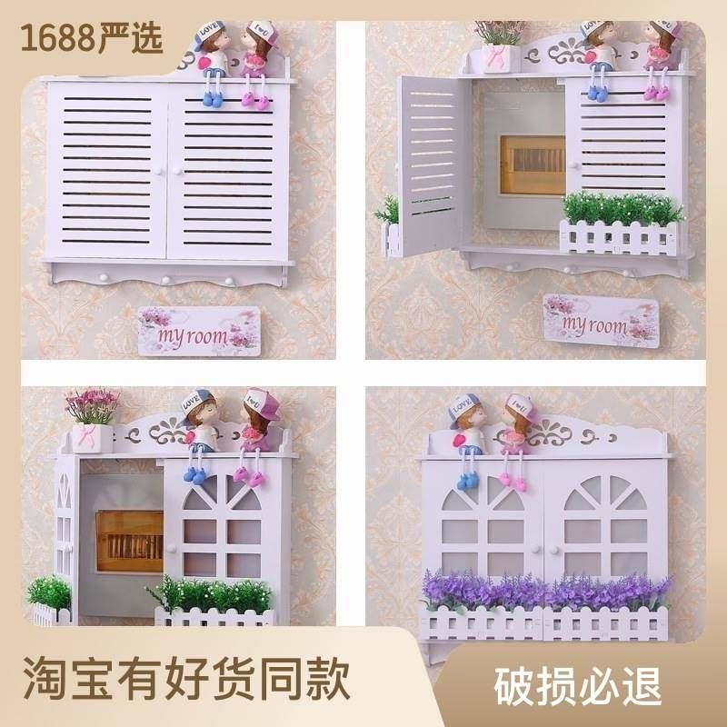 创意电表箱遮挡装饰画 画电闸盒多媒体盒配电箱遮挡箱免打孔不挡