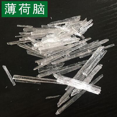 结晶体薄荷冰粉针状柱状薄荷脑针状柱状薄荷脑 薄荷脑