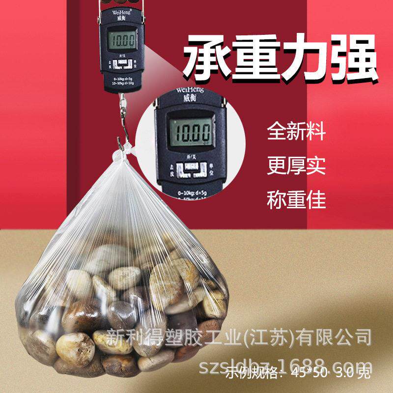 wow宾馆酒店专用垃圾袋实惠装家用垃圾袋加厚小号白色平口垃圾袋