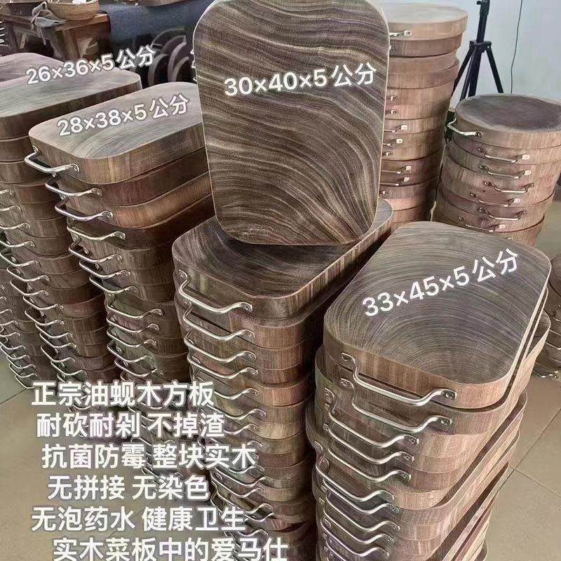 铁木科砧板蚬木长方形菜板家用实木砧板整木切案板加大双面加厚