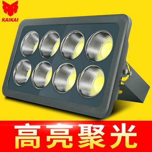 LED投光射灯500W600W户外聚光广场球场远程照明建筑工地厂房塔吊