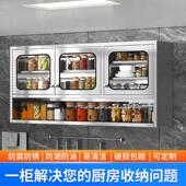 304不锈钢厨房吊柜家用碗筷整体橱柜壁挂式 调料收纳柜收纳柜墙上