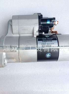 供应约翰迪尔RE531501电装428000-8760起动机，12V 3.0kw 13T