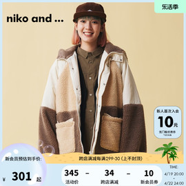 niko and ...棉服女2023冬季时尚潮流宽松毛绒保暖外套975537