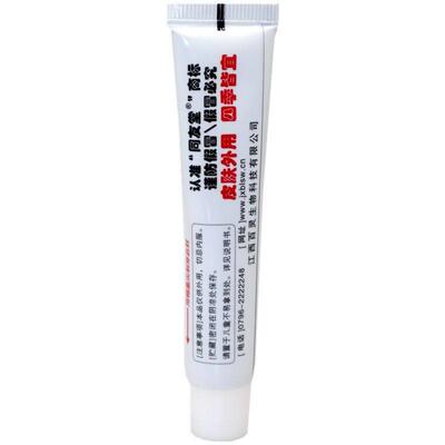 东土神医同友堂藏方抑菌乳膏18g精品铁盒成人皮肤外用膏