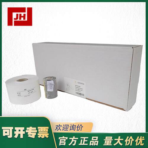 Sartorius储袋密封测试仪Sartocheck4色带记录纸69Y03285