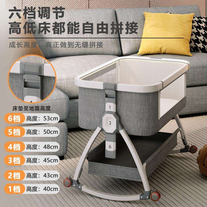 婴儿床可移动便携式摇篮床可叠多功能bb床新生儿拼大床