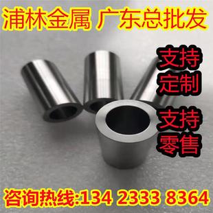 YW2AZC1钨钢牌号ZK10UFZK10UF 1硬质合金ZK20UF钨钢精磨棒YG8C