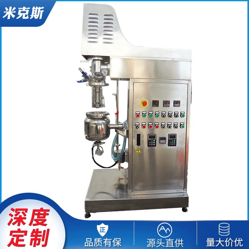 5L乳化机乳膏分散乳化机高剪切均质乳化机凝胶乳化机均质