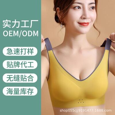 Seamless pregnancy bra for women, thin design with large