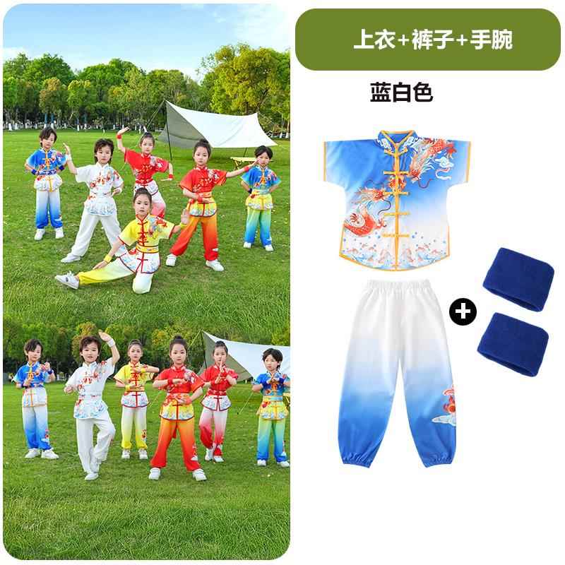 高档训儿童武术服演新服2出025款男女幼儿练团体运动中小学生表演