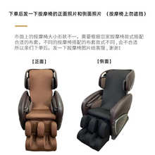 按摩椅套罩专用保护套椅子套翻新换皮更换布套沙发坐垫防尘盖布通