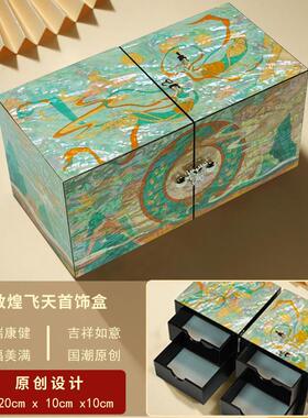 正品锦传说螺钿首饰盒漆器宝结婚礼订物新婚贝婚高级珠盒三金五金