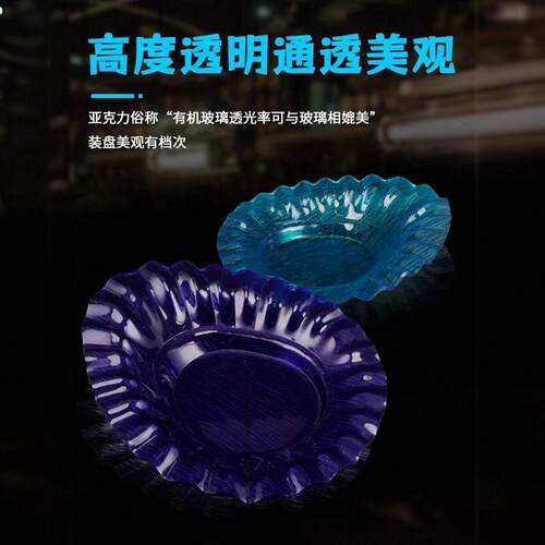 克力刺身盘贝壳CXR波盘鱼生椭浪圆海亚鲜拼冰盘日韩料理盘点心寿