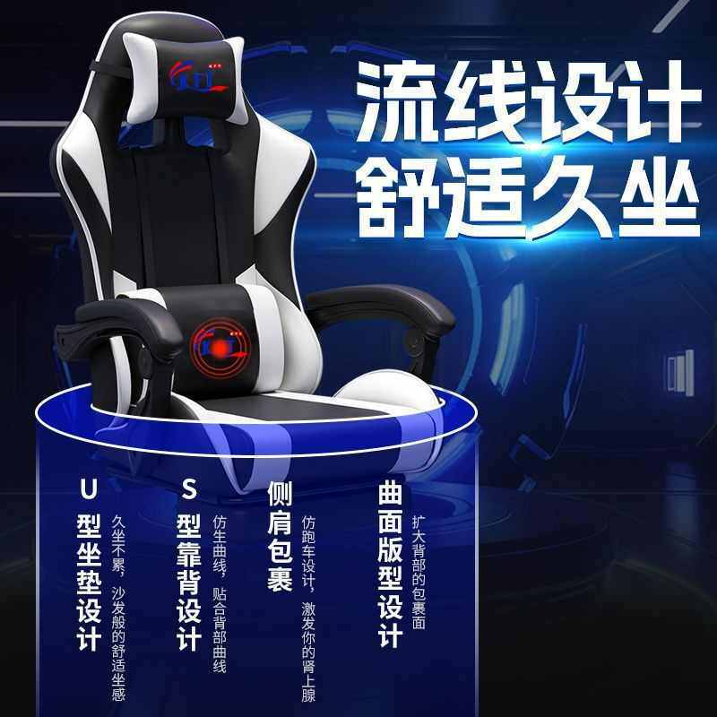 KFT电竞椅家用电脑椅可躺升降办公椅宿舍久坐人体工学游戏椅,住宅家具,电竞椅,淘宝优惠券,粉丝福利购,淘宝优惠卷