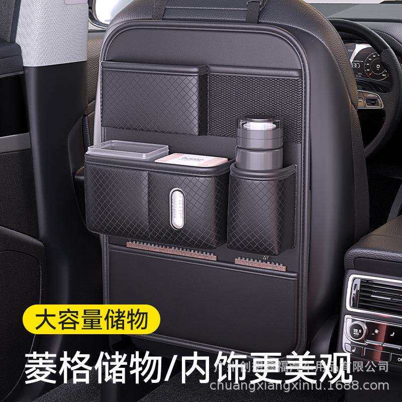 汽车座椅后背收纳挂袋车载储物多功能置物袋挂带车上收纳好物用品