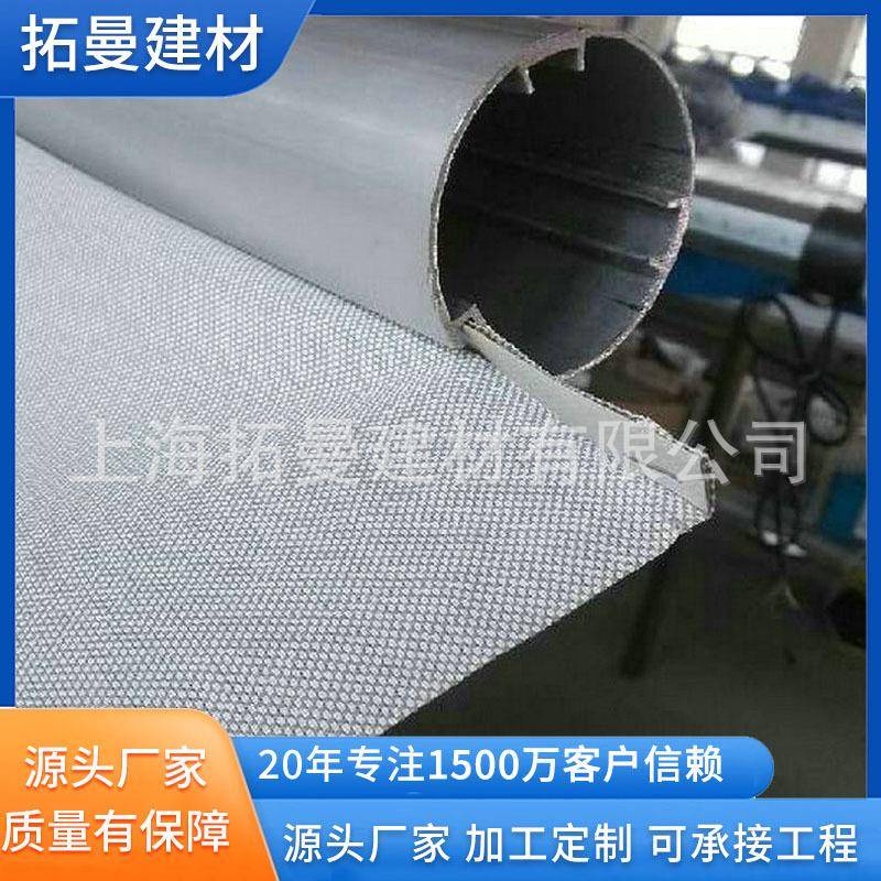 窗霸智能阳台防风帘布艺防风卷帘窗室内遮阳帘布艺遮阳帘