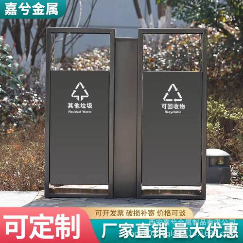 户外垃圾桶不锈钢室外果皮箱小区街道景区环卫大号公共分类垃圾箱