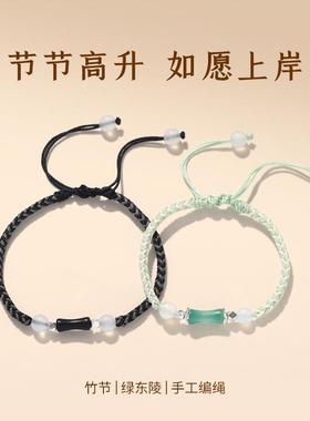 高升玛瑙编织东陵女友手链节手链