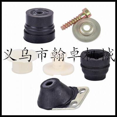 MS240 260 024 026减震器 减震盖 螺丝 带铁减震胶套 油锯链锯配