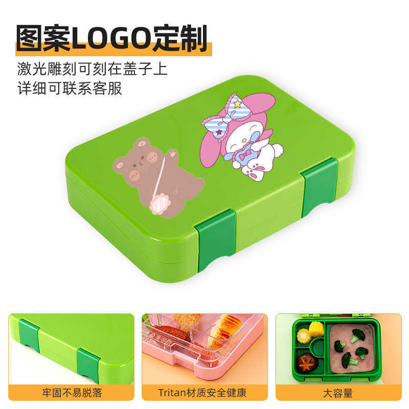 批发食品级tritan学生饭盒可拆卸清洗便携儿童便当盒多格保鲜盒,餐饮具,保鲜盒,淘宝优惠券,粉丝福利购,淘宝优惠卷