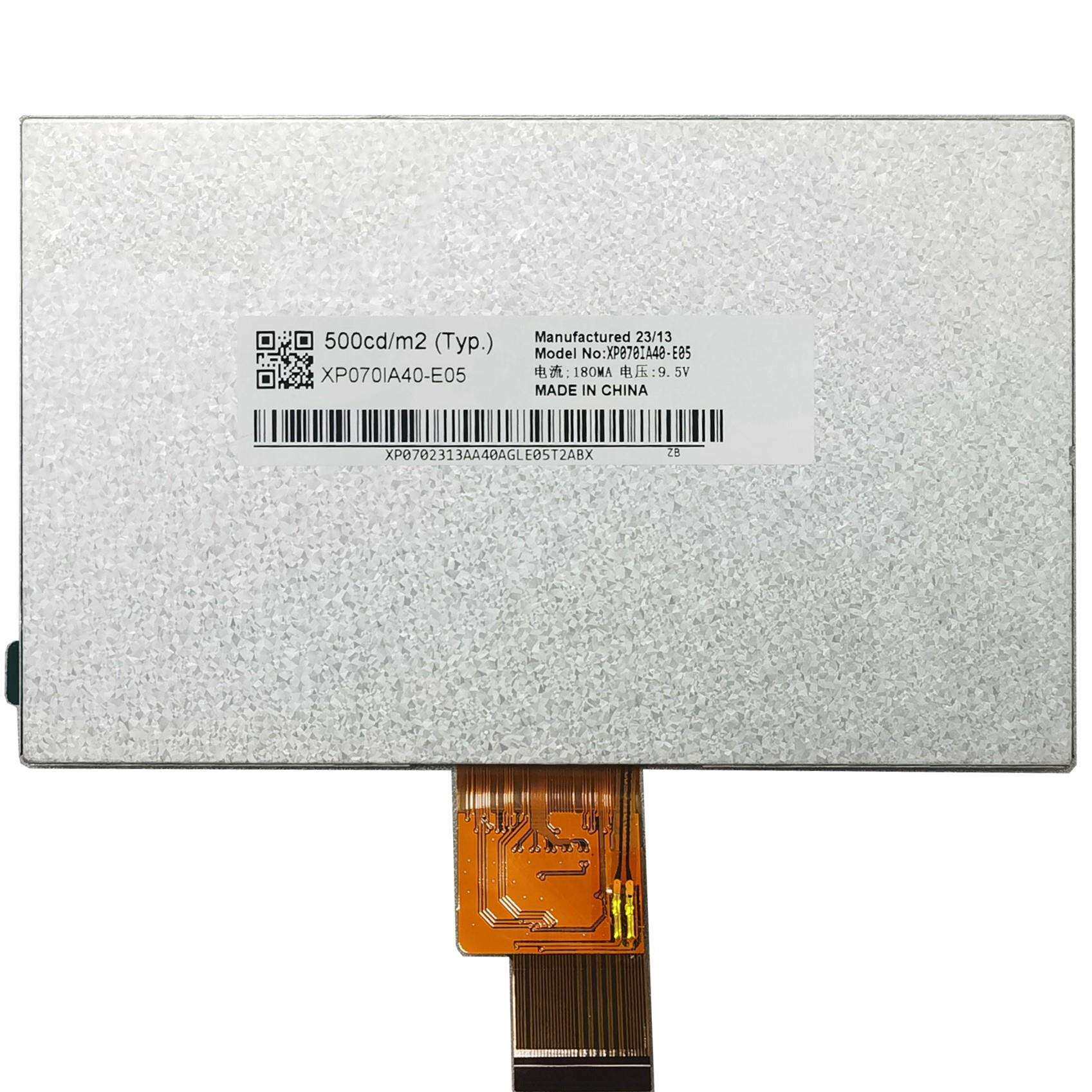 XP070IA40-E05芯鹏7寸液晶显示屏调试亮度液晶显示模组