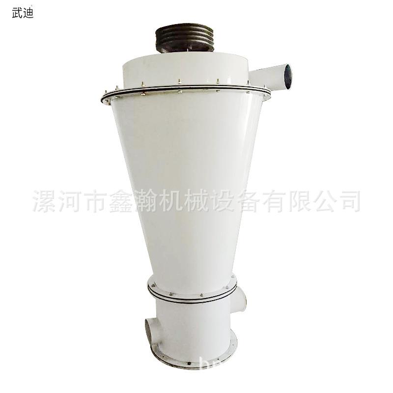 刹克龙提粉器 面粉机械提粉设备立罗筛粉器提粉器